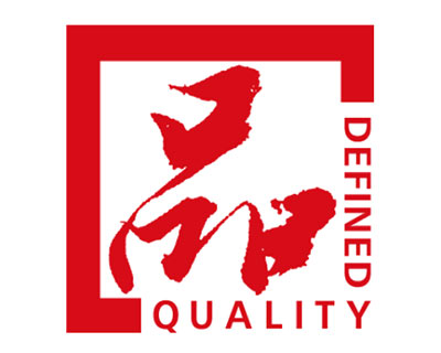 喜讯：恒峰娱乐G22两款产品通过“浙江制造”品字认证 —世界品质，浙江制造
